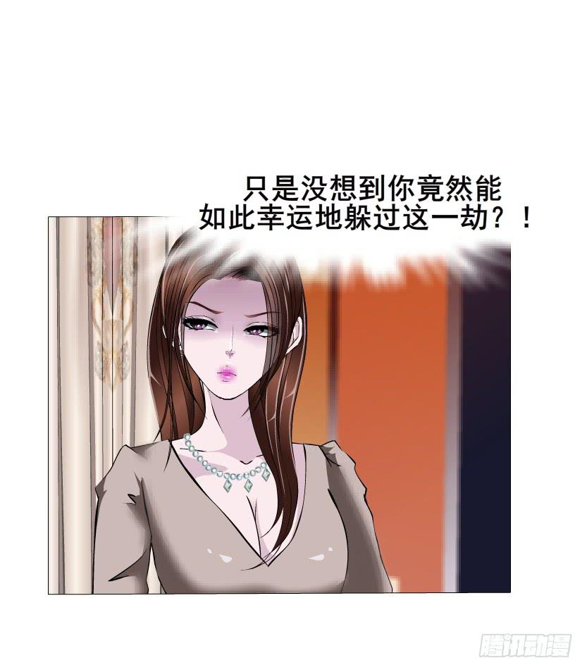 第43集 破裂的友谊8