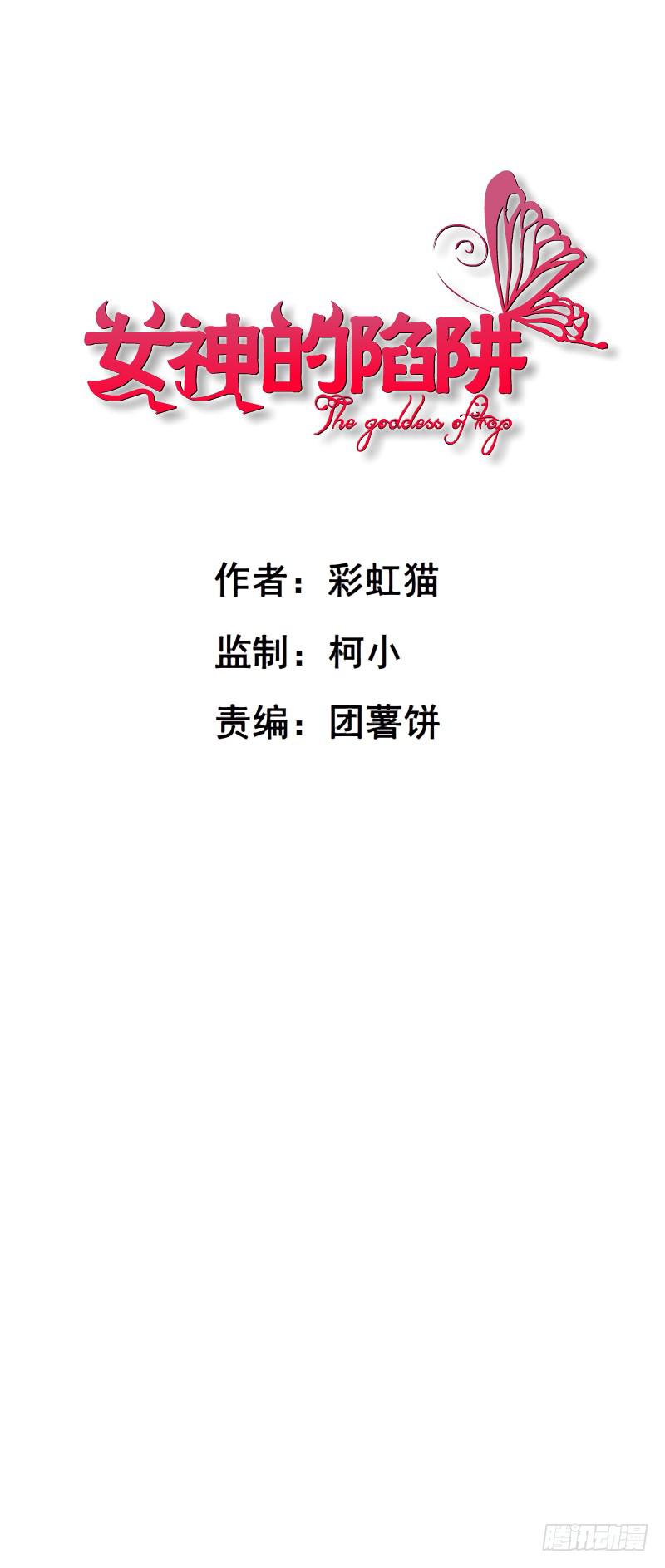 第46集 做我的女朋友0