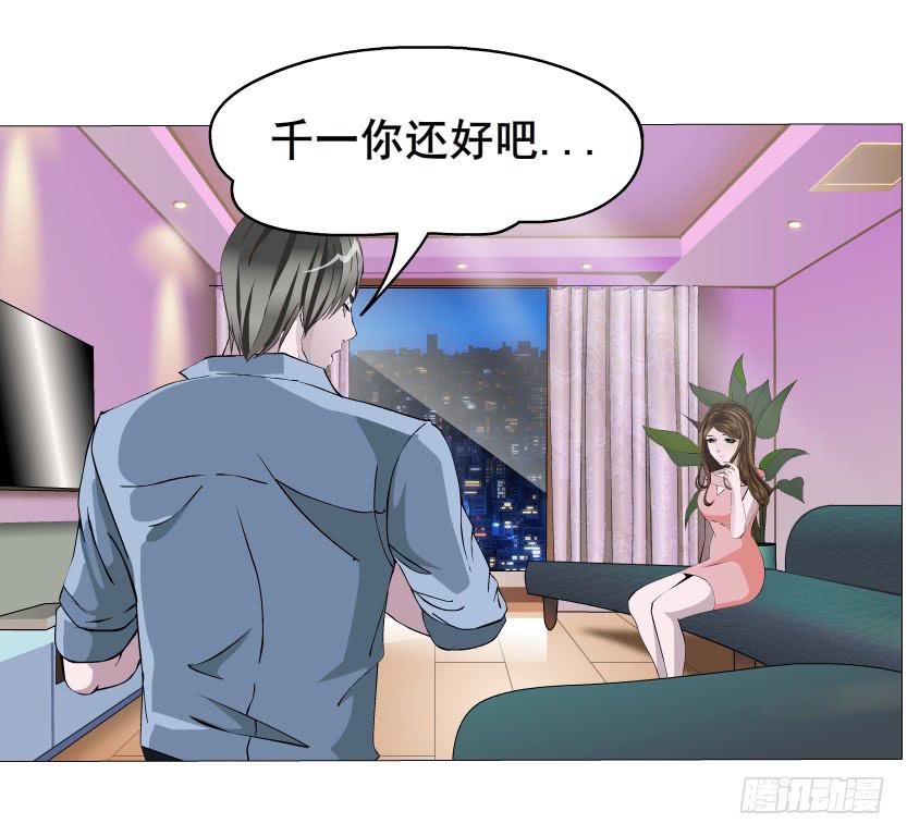 第46集 做我的女朋友1