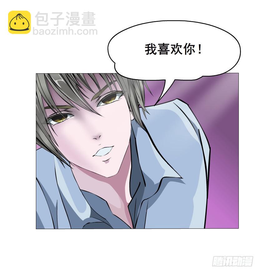 第46集 做我的女朋友12