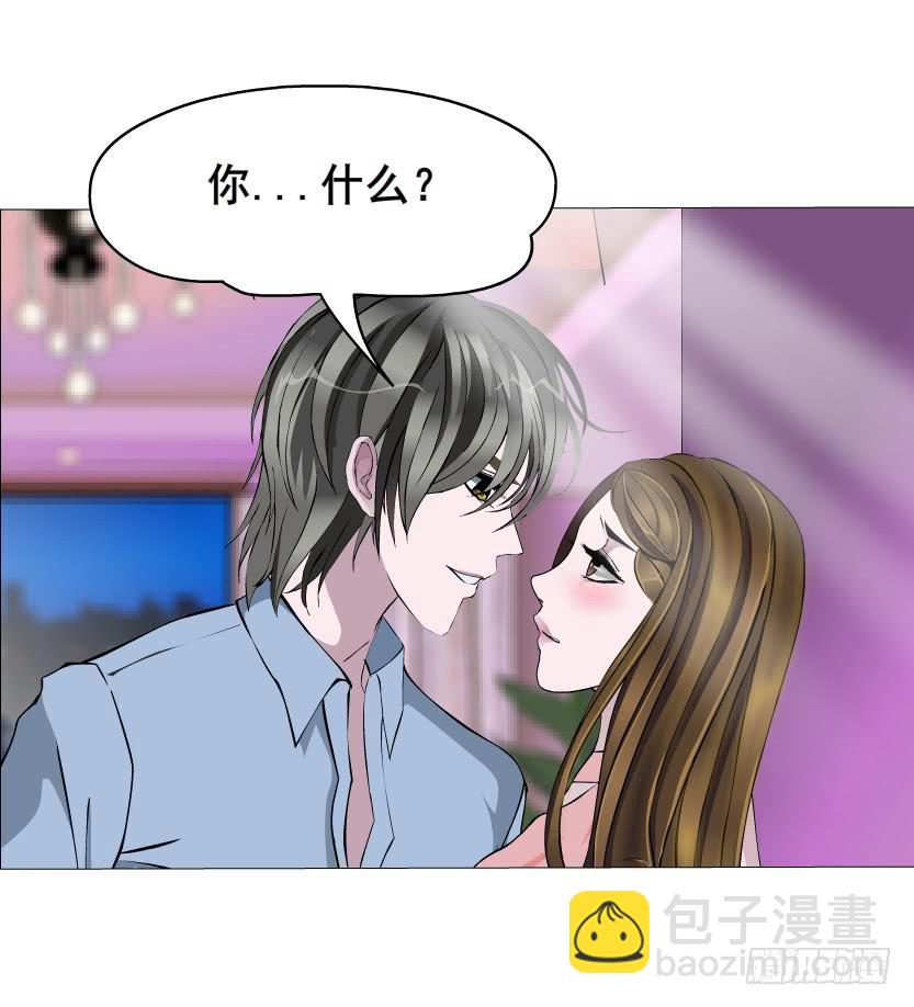 第46集 做我的女朋友14