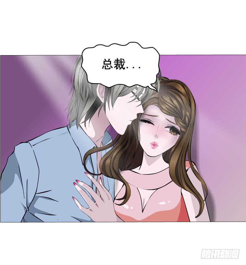 第46集 做我的女朋友15
