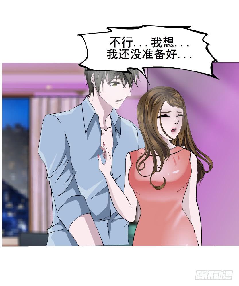 第46集 做我的女朋友19