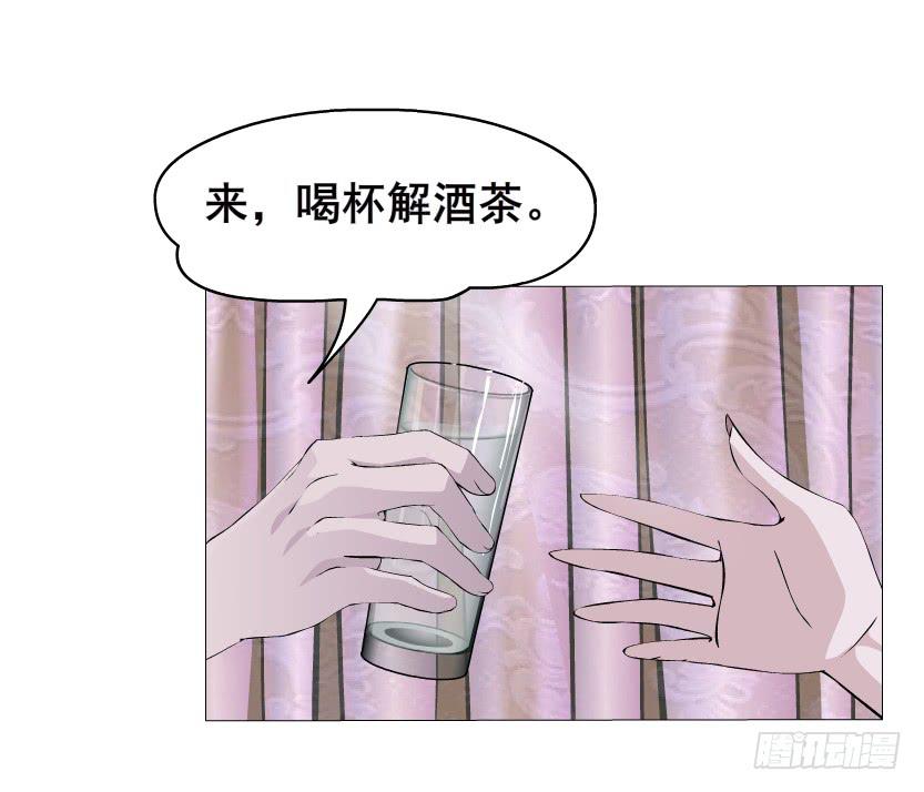 第46集 做我的女朋友2