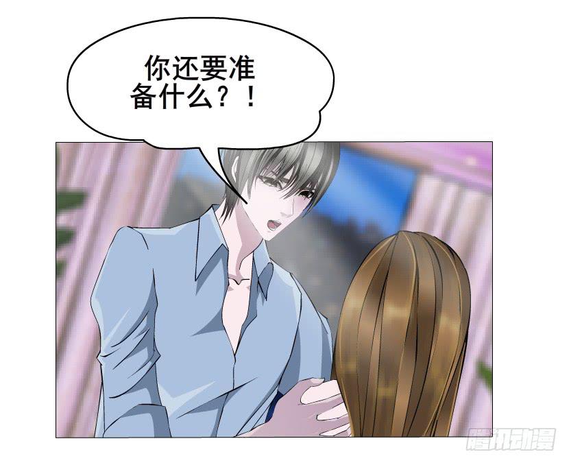 第46集 做我的女朋友20