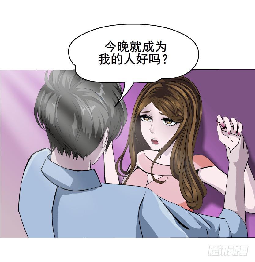 第46集 做我的女朋友21