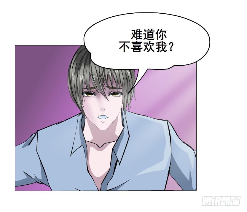第46集 做我的女朋友22