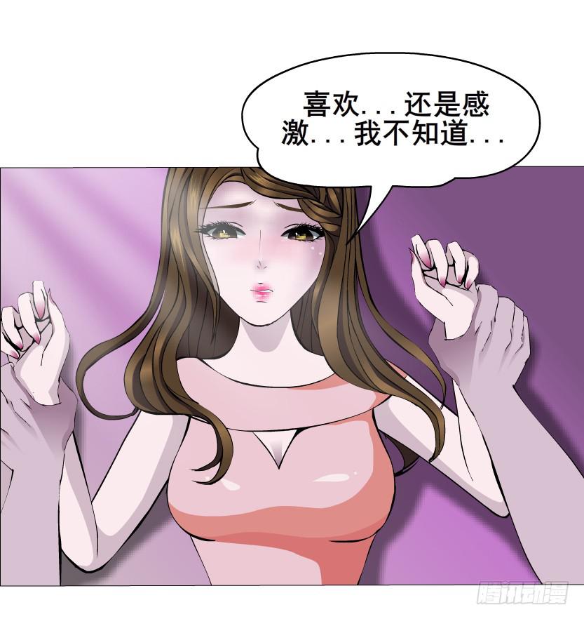 第46集 做我的女朋友23