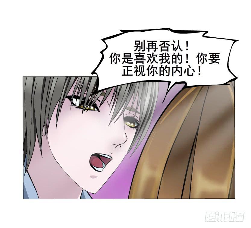 第46集 做我的女朋友24