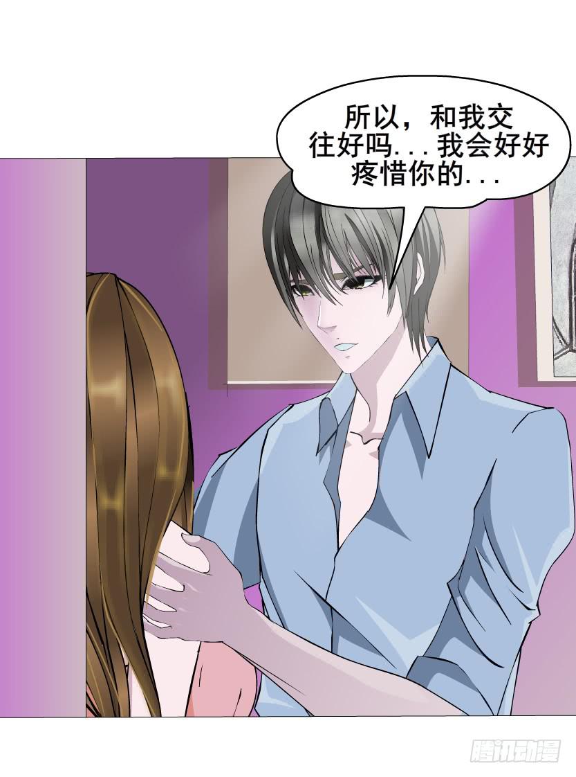 第46集 做我的女朋友27