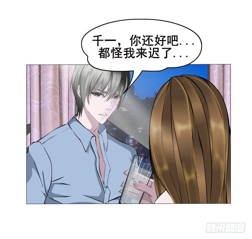 第46集 做我的女朋友3