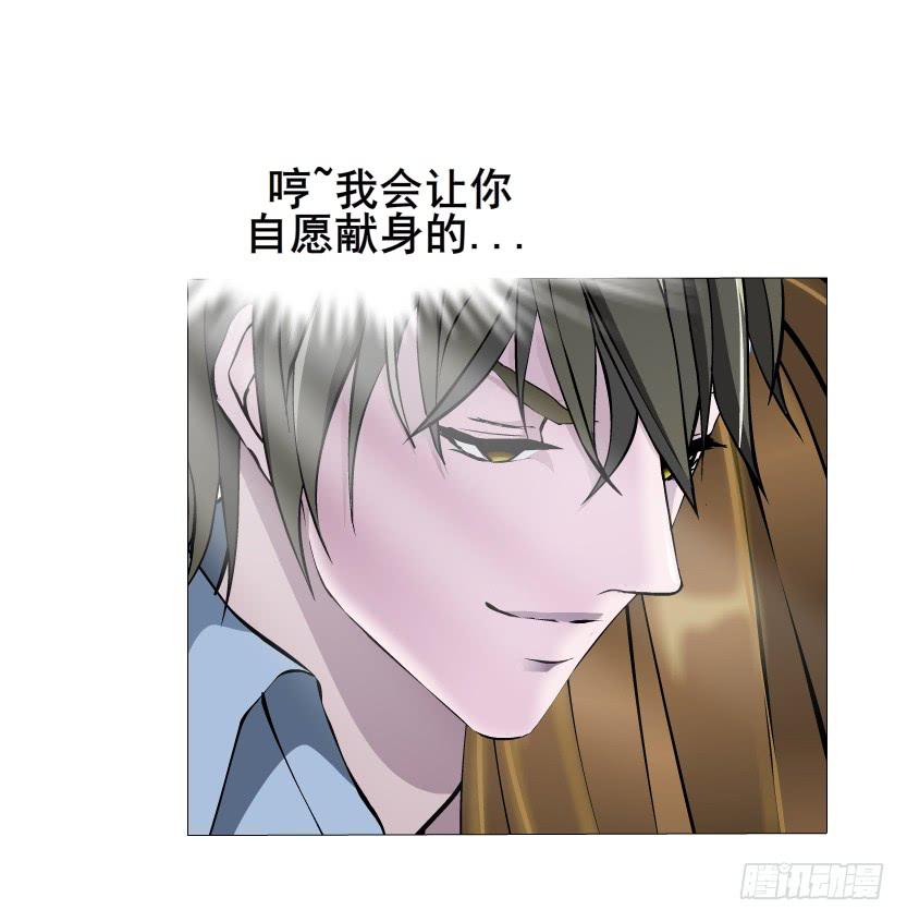 第46集 做我的女朋友30