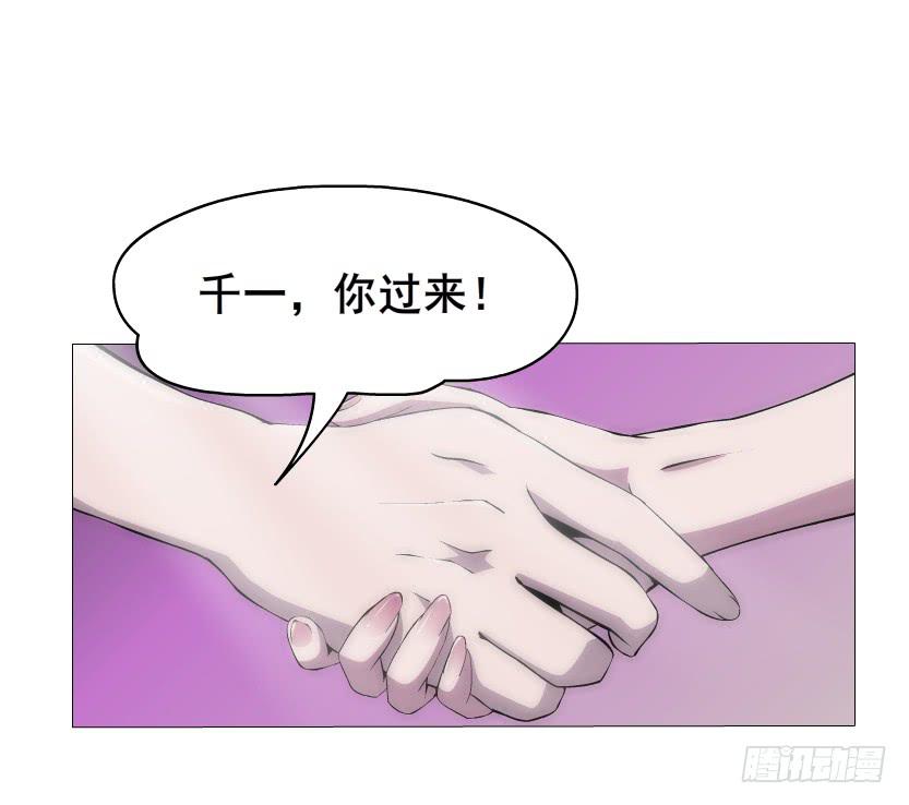 第46集 做我的女朋友31