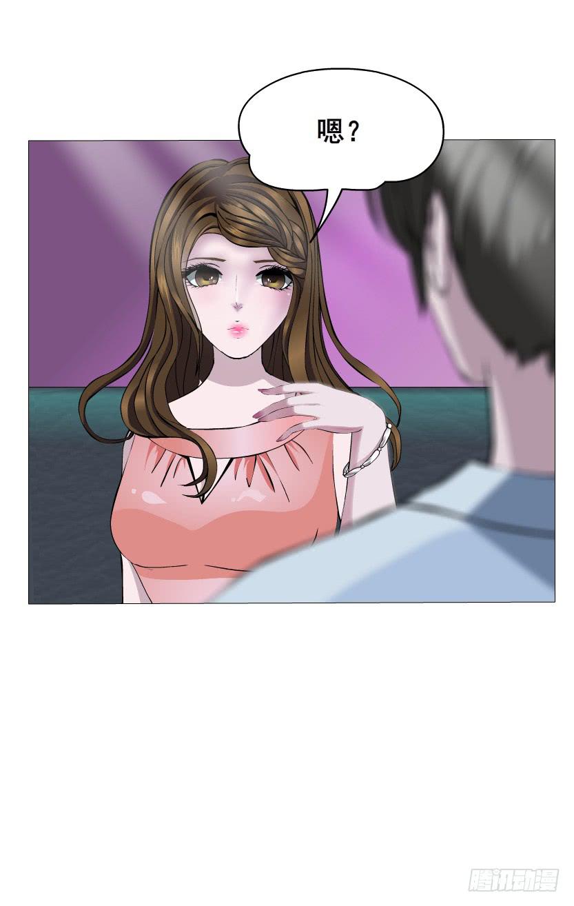 第46集 做我的女朋友35