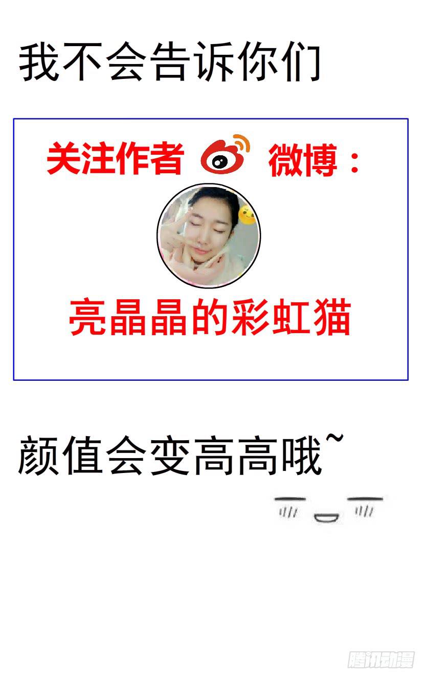 第46集 做我的女朋友38