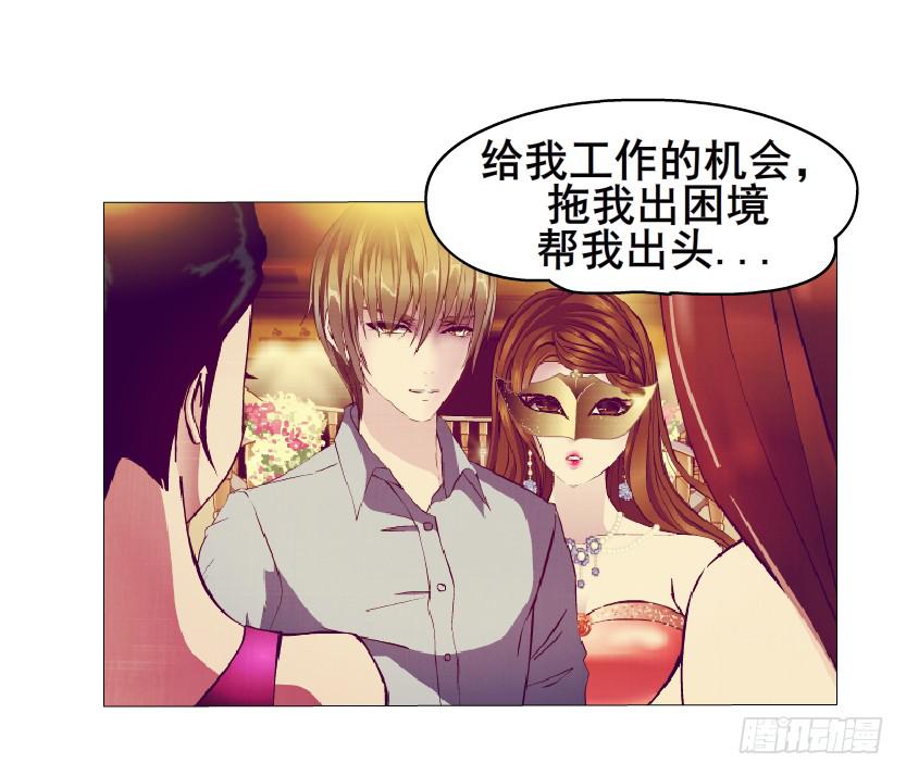 第46集 做我的女朋友6
