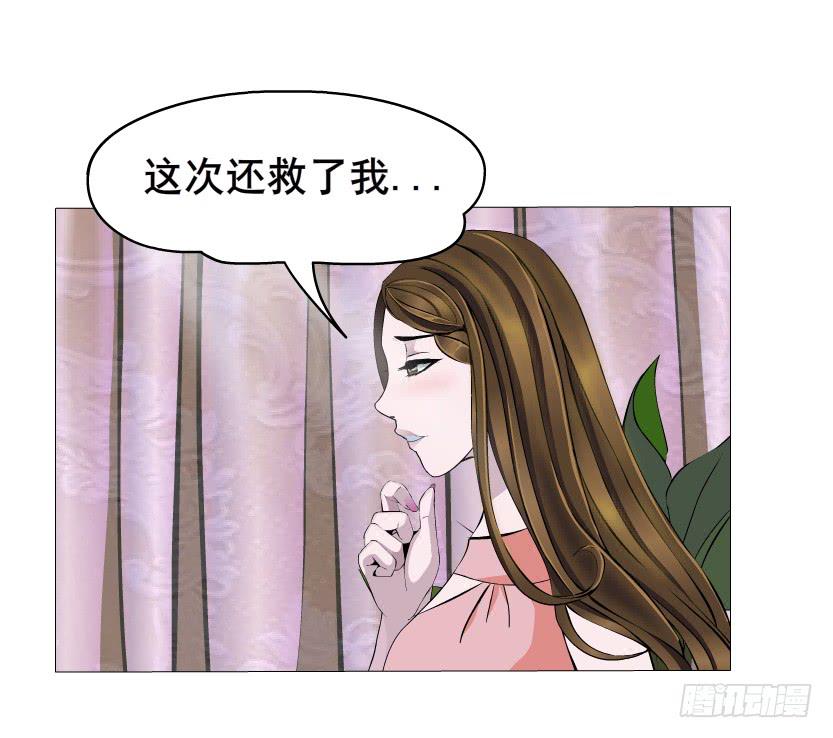 第46集 做我的女朋友7