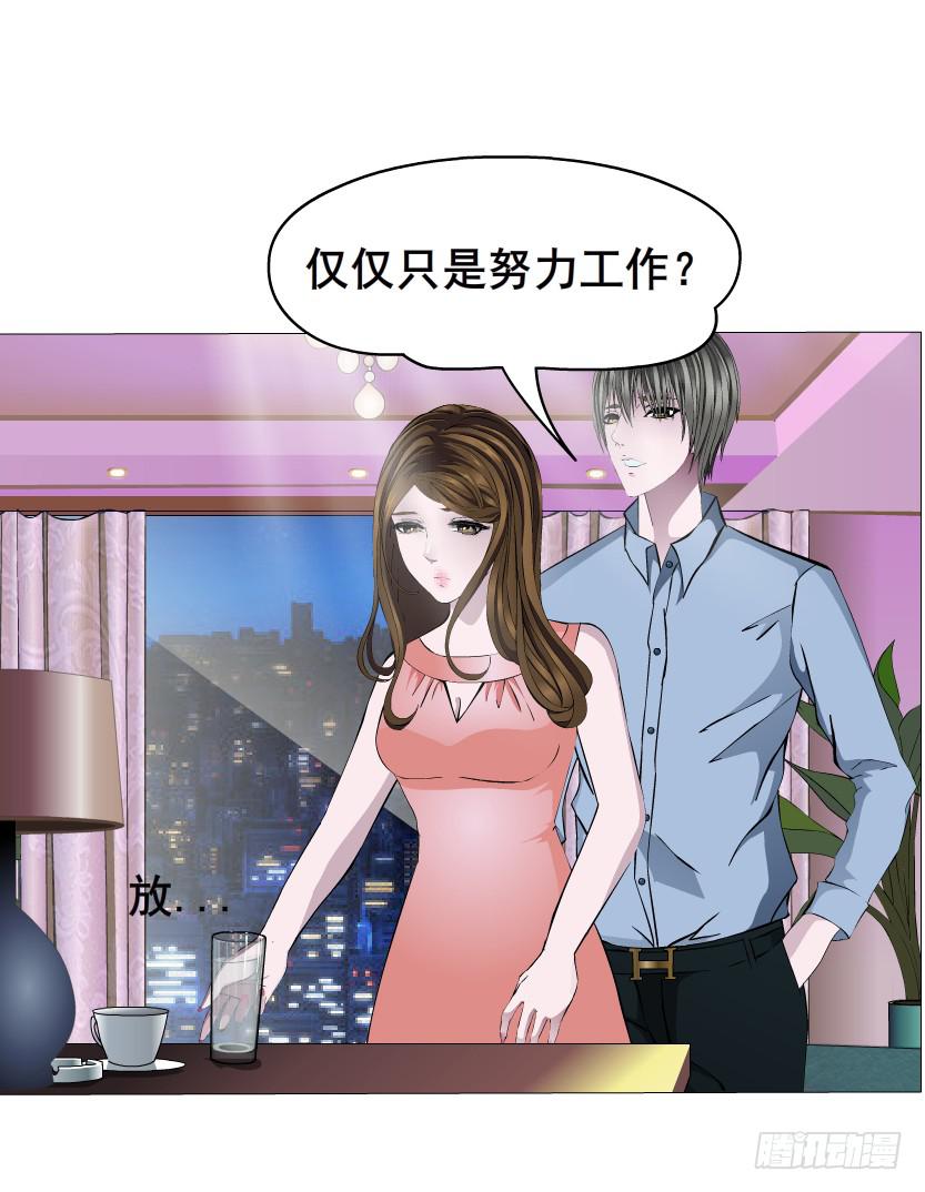 第46集 做我的女朋友9