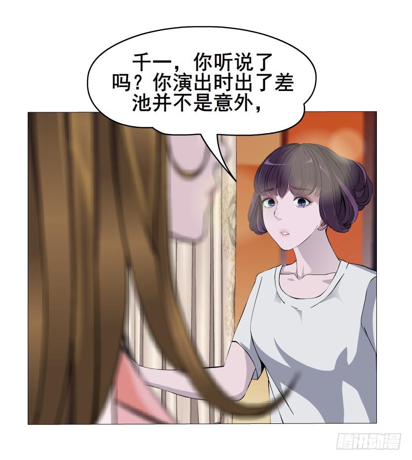 第47集 隐瞒的恋情12