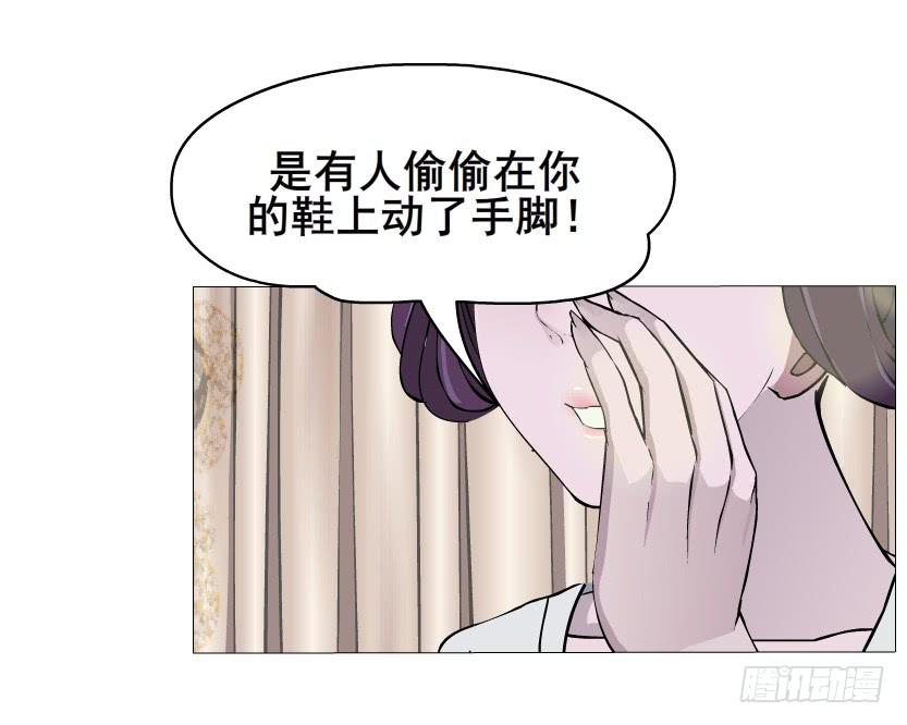 第47集 隐瞒的恋情13