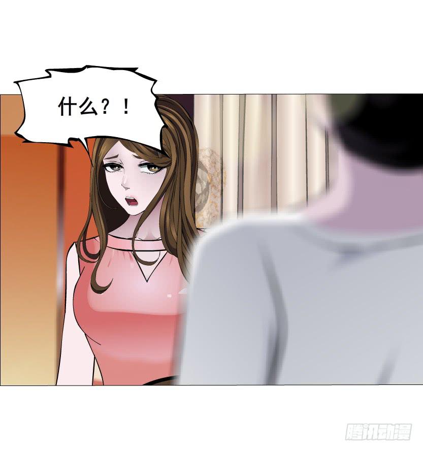 第47集 隐瞒的恋情14