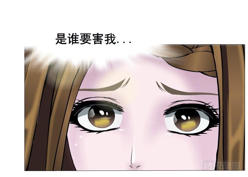 第47集 隐瞒的恋情15