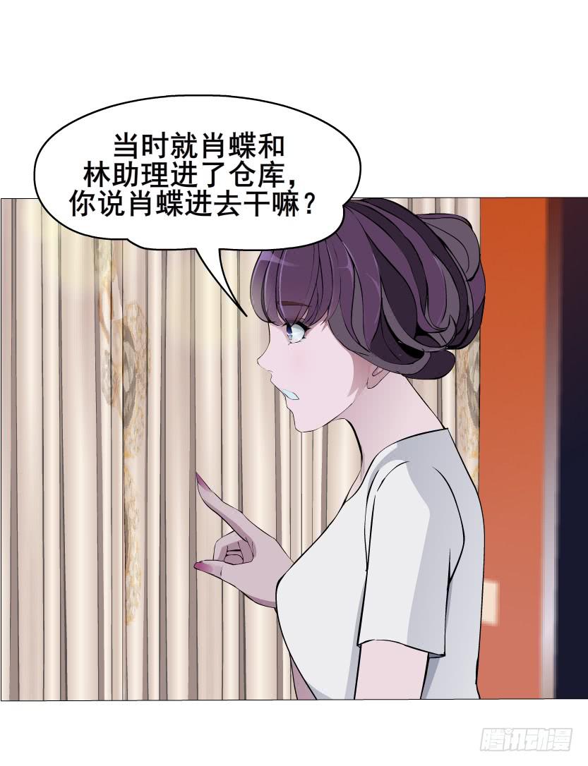 第47集 隐瞒的恋情16