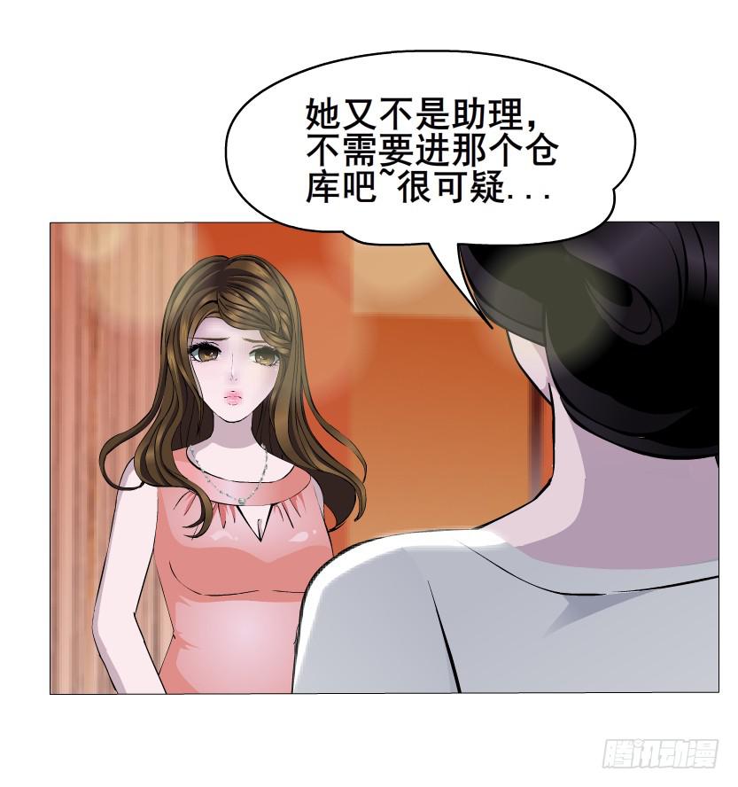 第47集 隐瞒的恋情17