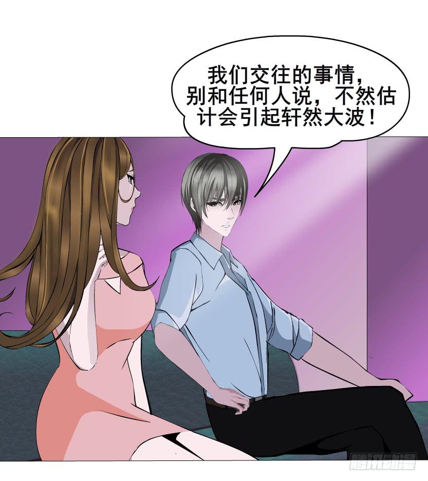 第47集 隐瞒的恋情2