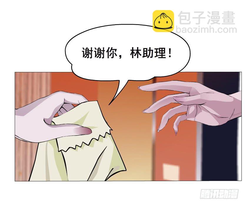 第47集 隐瞒的恋情20