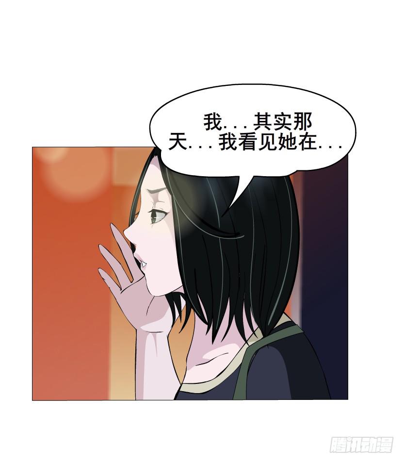 第47集 隐瞒的恋情22