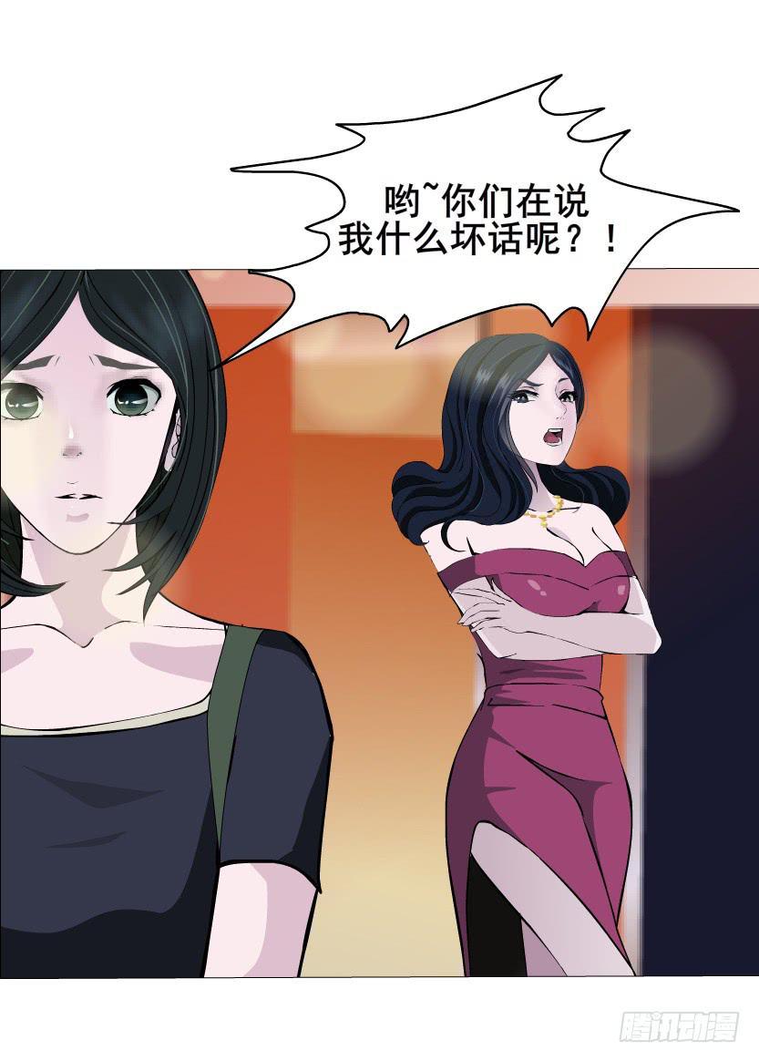 第47集 隐瞒的恋情23