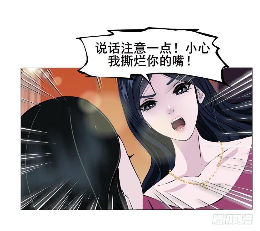 第47集 隐瞒的恋情24