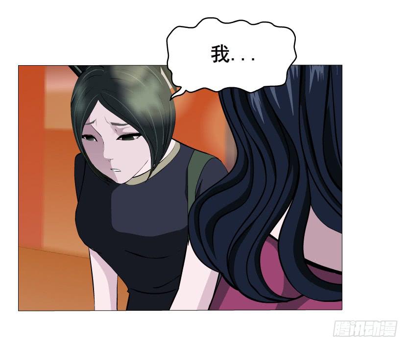 第47集 隐瞒的恋情25