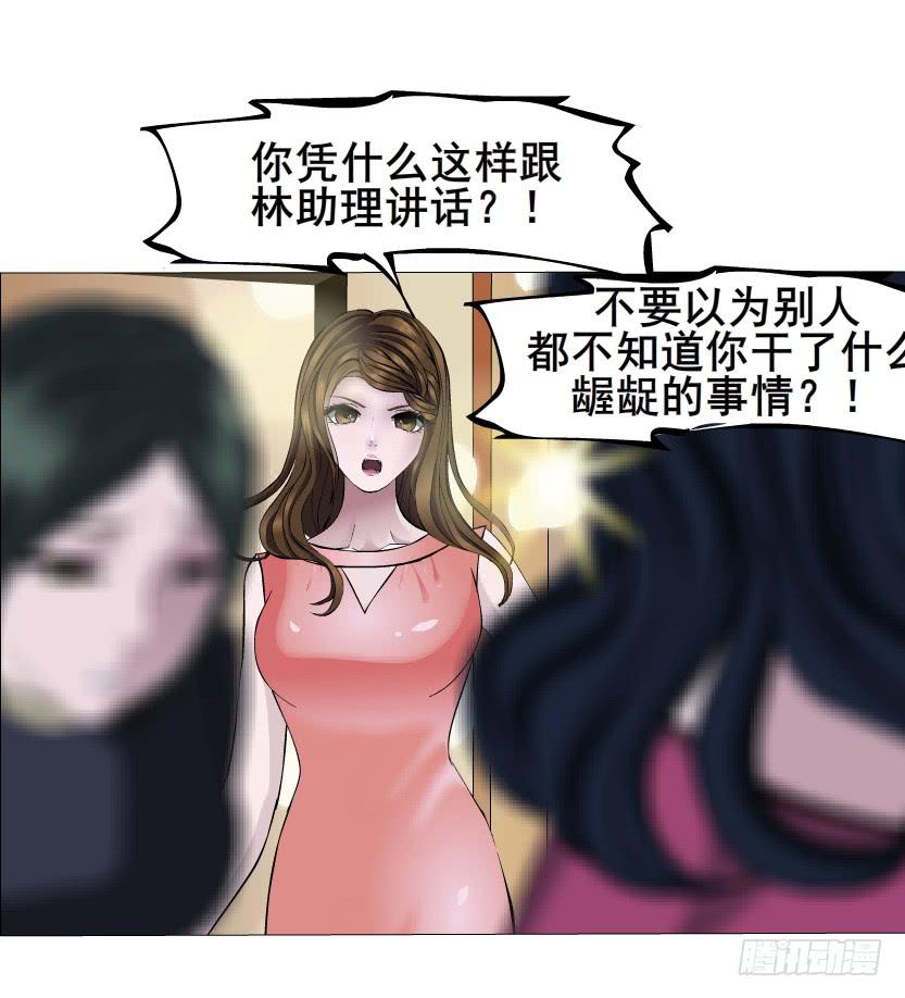 第47集 隐瞒的恋情26
