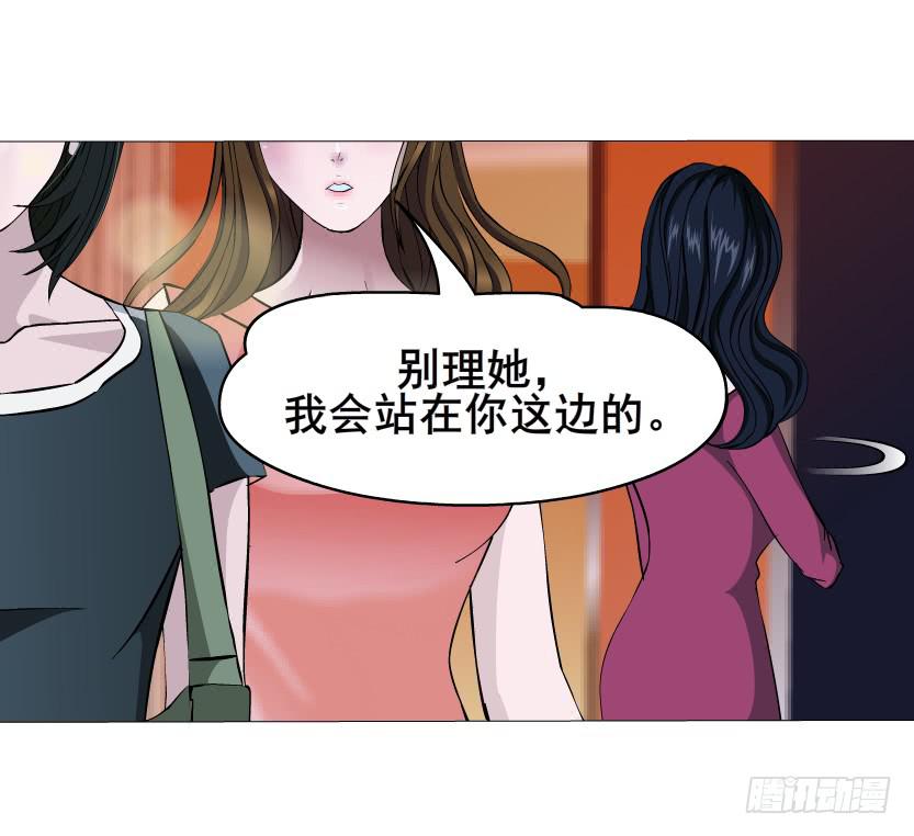 第47集 隐瞒的恋情28