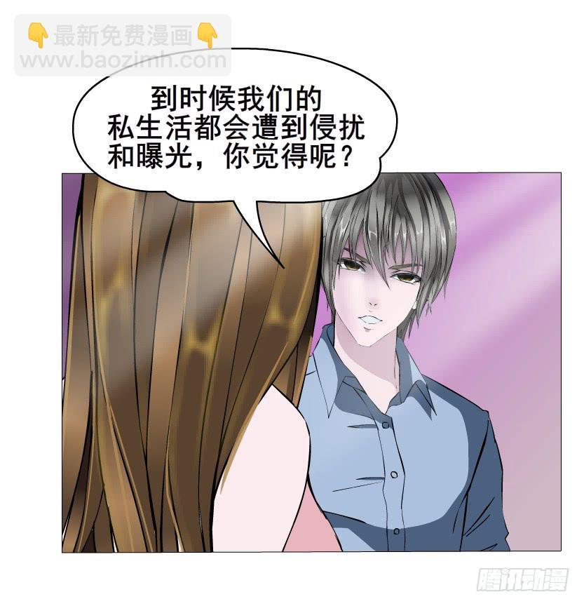 第47集 隐瞒的恋情3