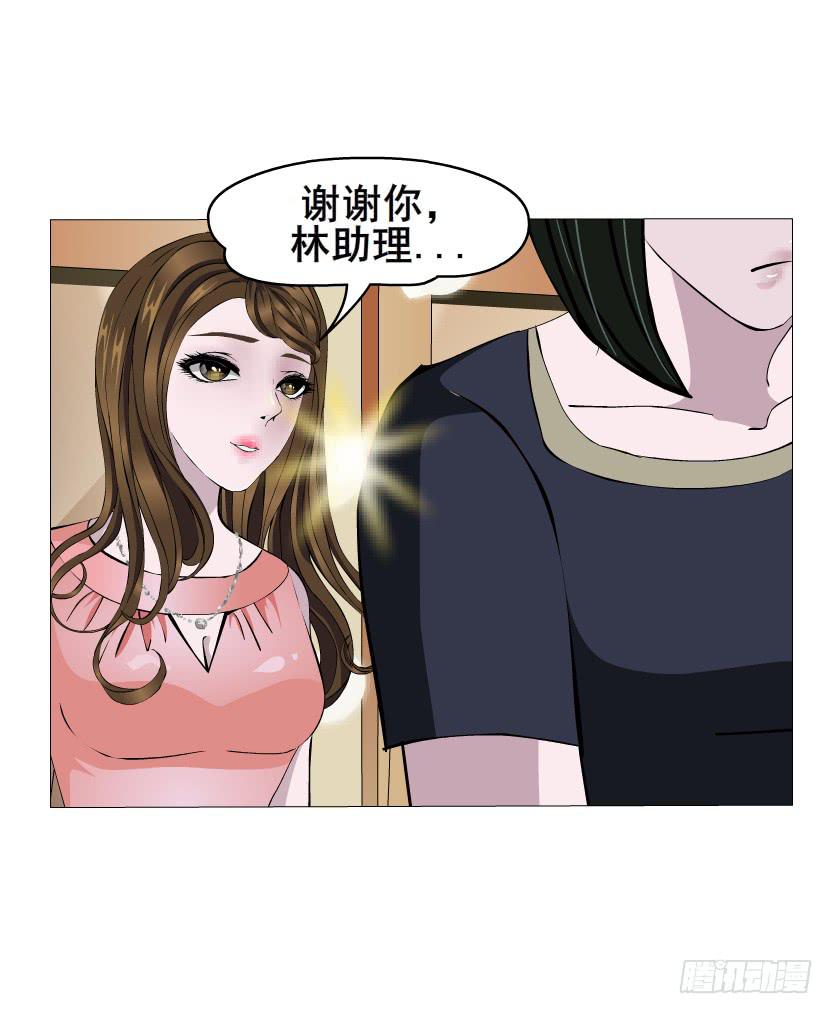 第47集 隐瞒的恋情30
