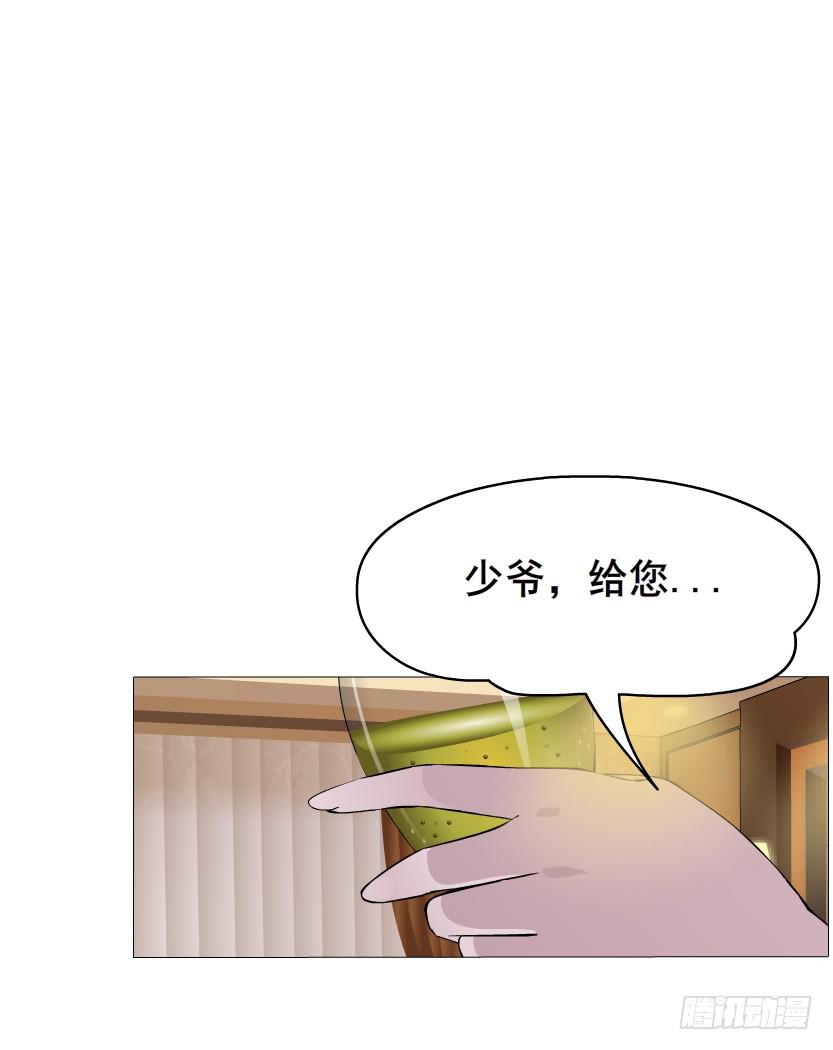 第47集 隐瞒的恋情31