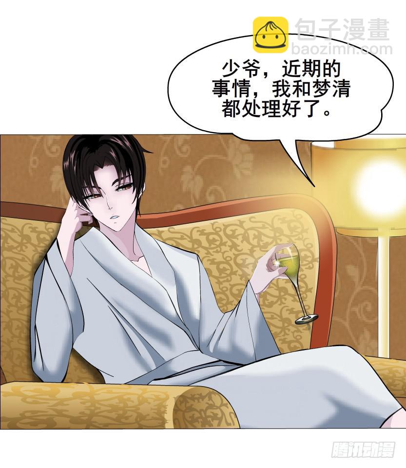 第47集 隐瞒的恋情32