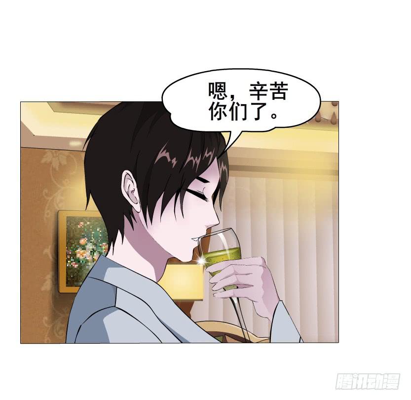 第47集 隐瞒的恋情33