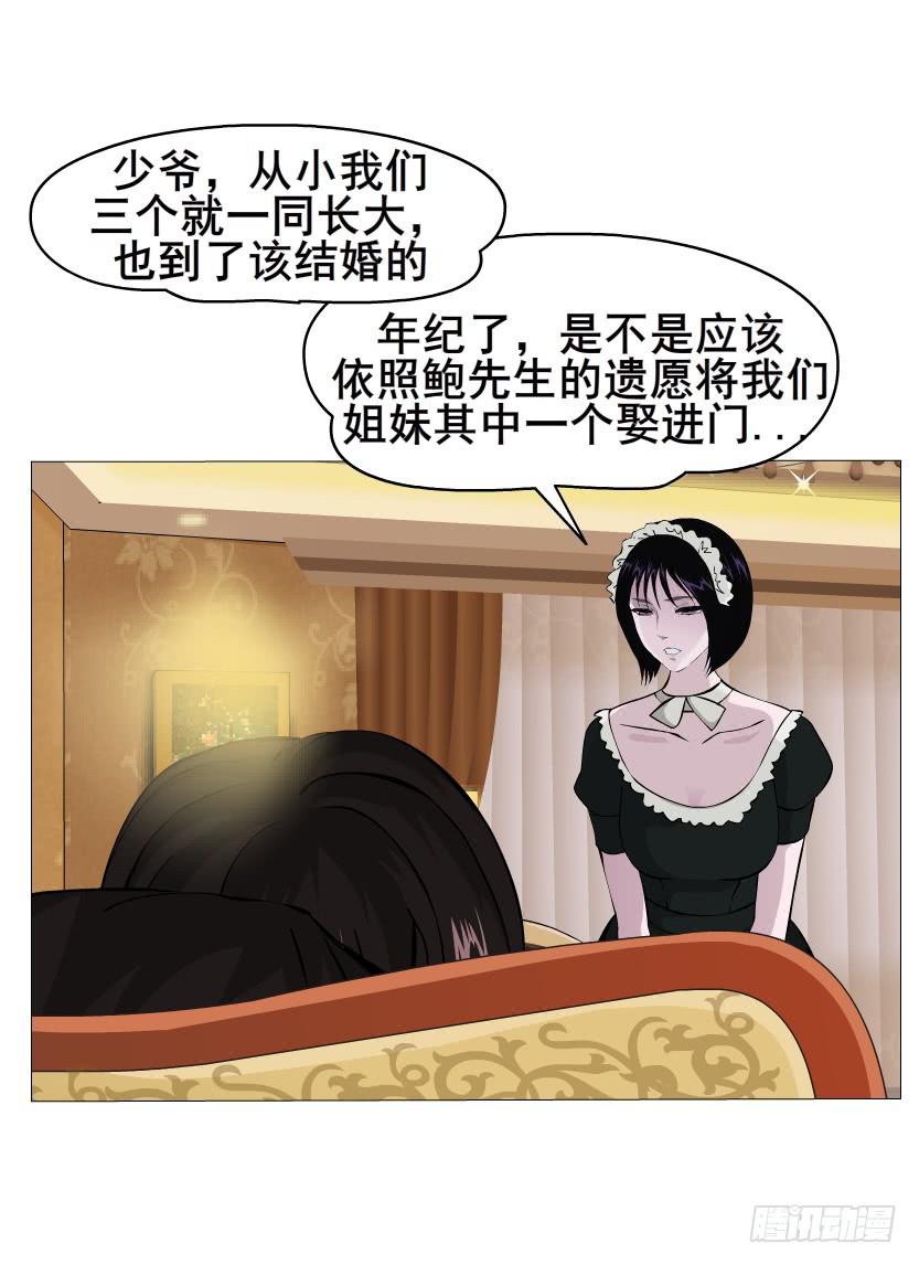 第47集 隐瞒的恋情34