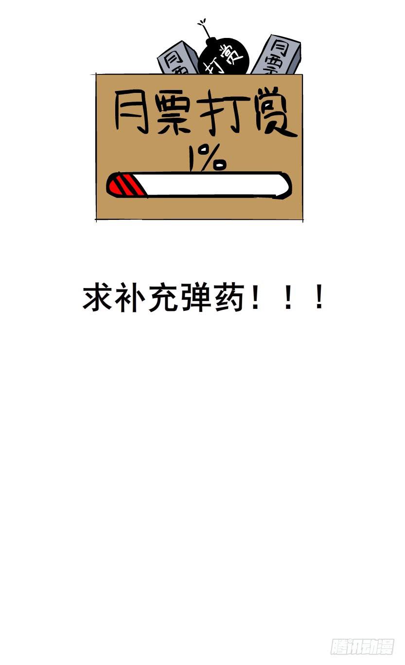 第47集 隐瞒的恋情37