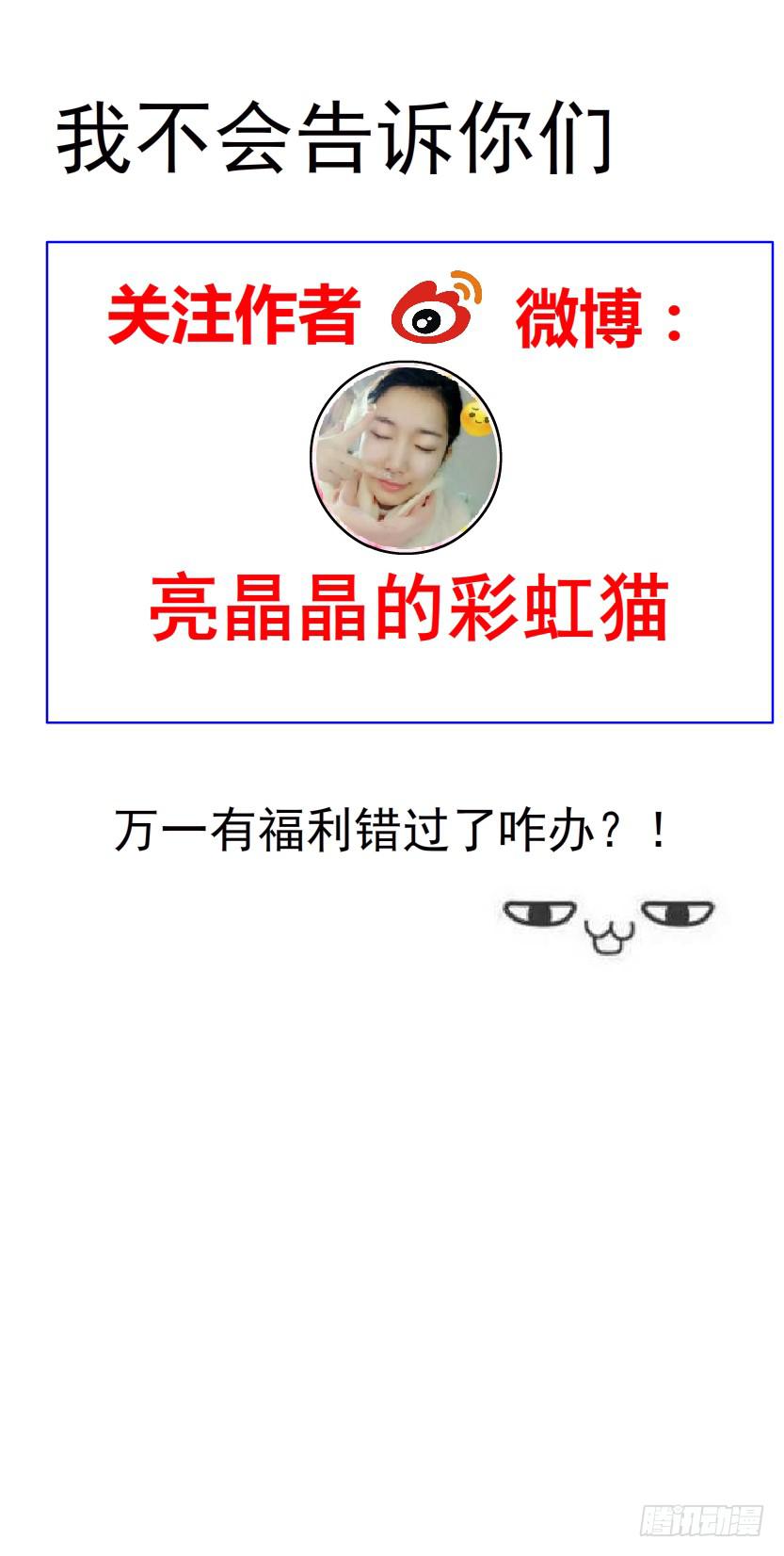 第47集 隐瞒的恋情38