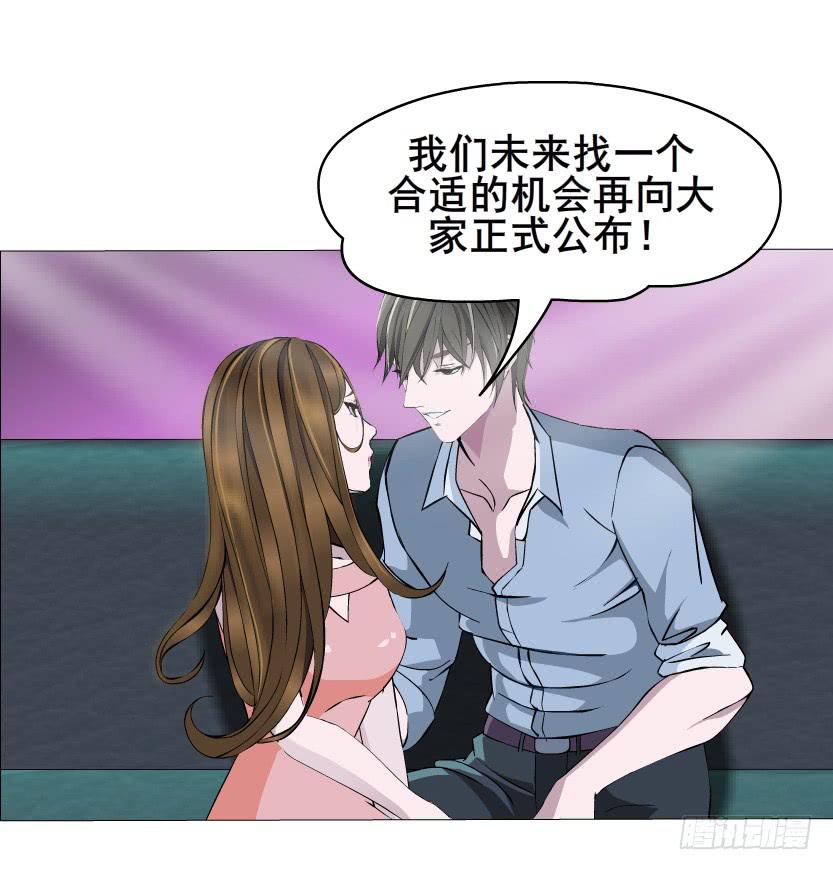 第47集 隐瞒的恋情6