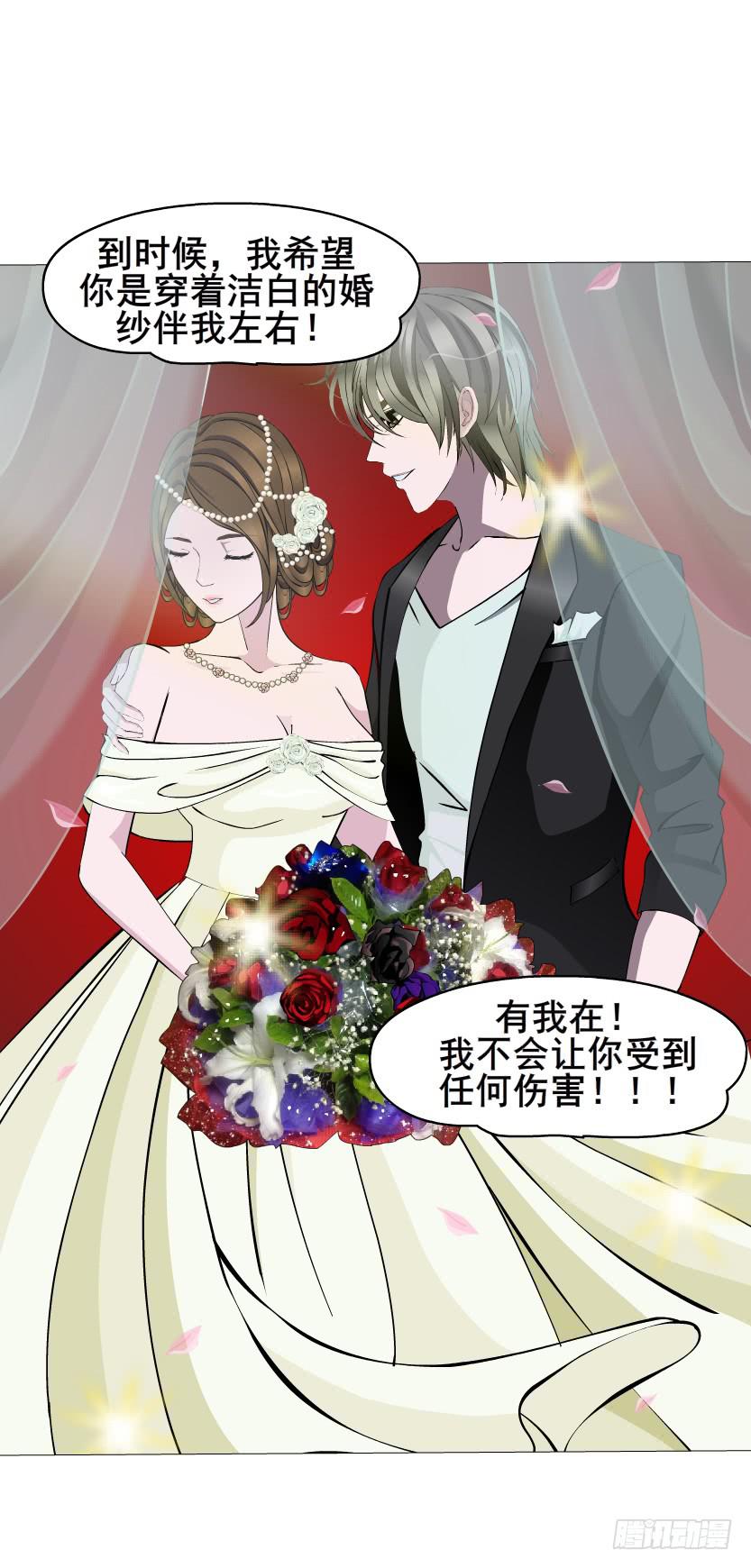第47集 隐瞒的恋情7