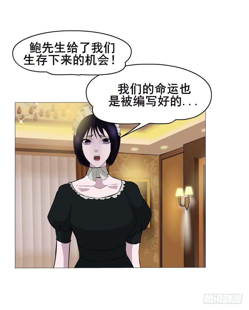 第48集 梦清的诱惑0