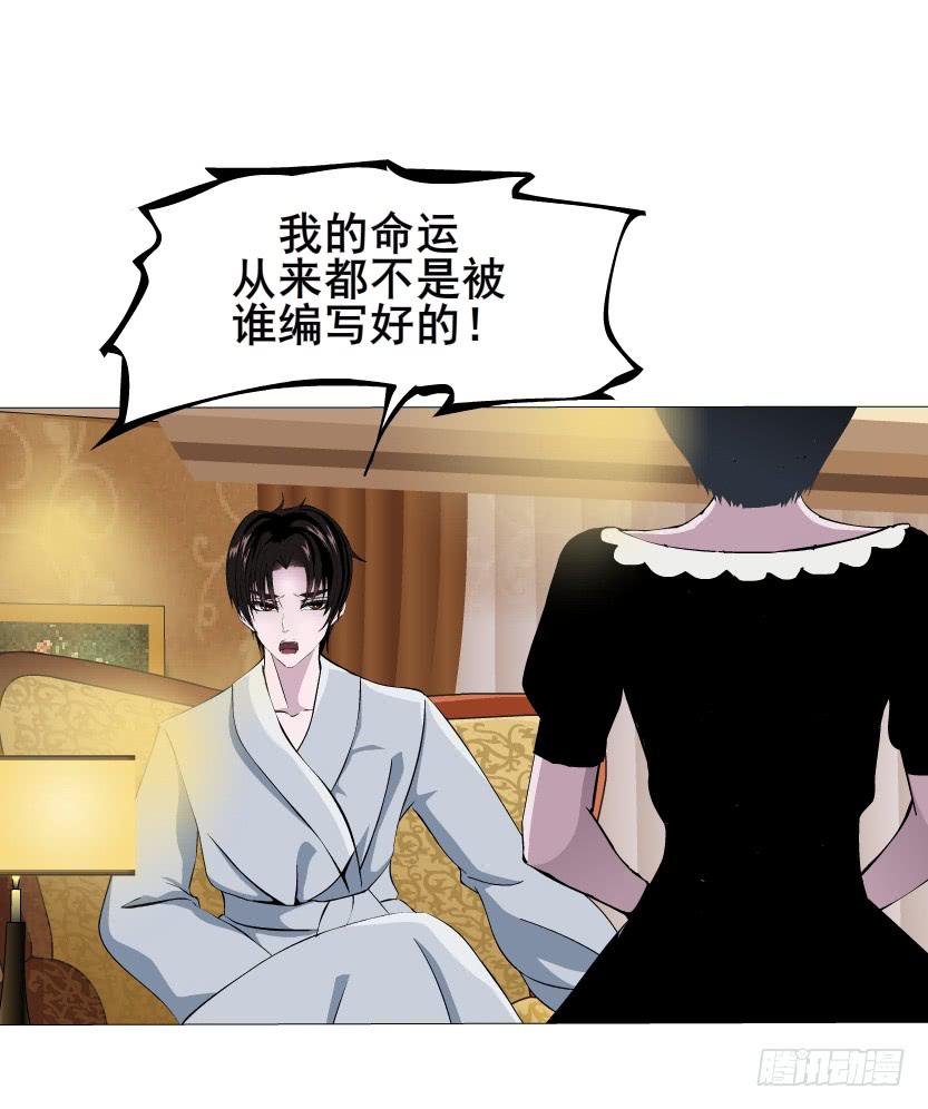 第48集 梦清的诱惑2