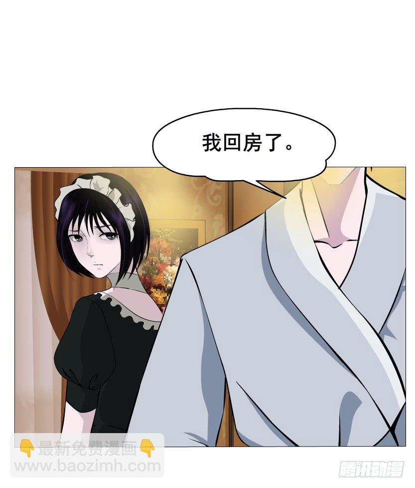 第48集 梦清的诱惑3