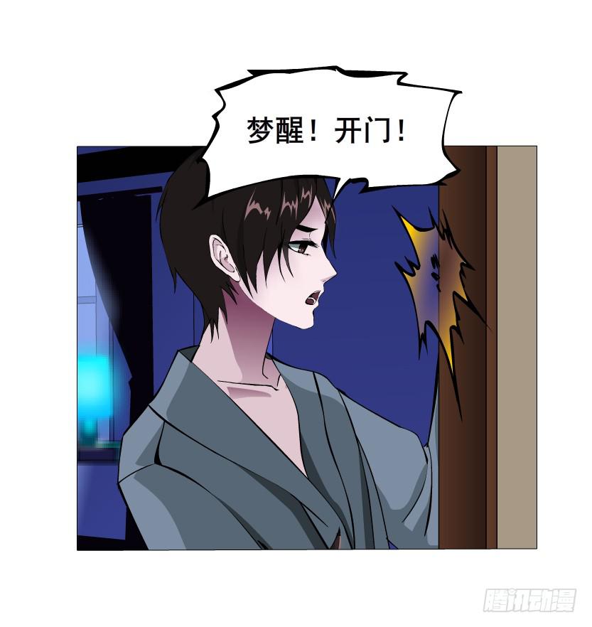 第48集 梦清的诱惑6